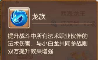 梦幻西游手游普陀全攻略,梦幻西游手游69精锐普陀三围