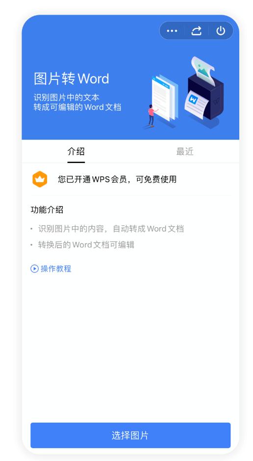 手机能实现办公吗,手机办公有哪些操作