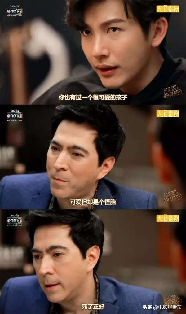 狗血变态电视剧,把狗血般的剧情演绎的淋漓尽致