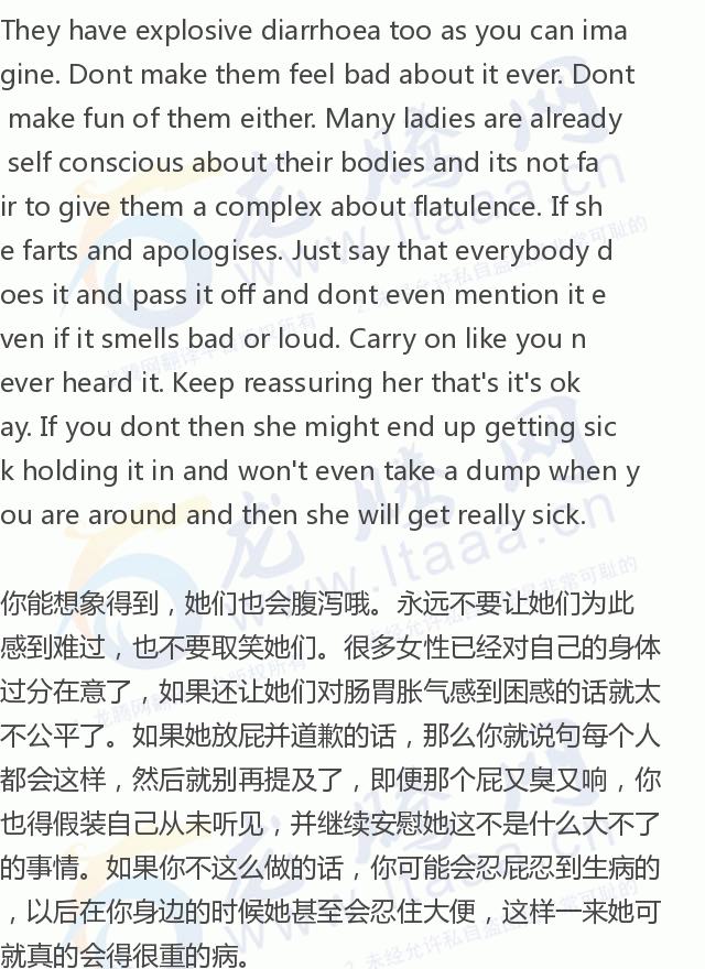 「龙腾网」我女友睡觉时老不间断地打呼噜和放屁，我该如何是好？