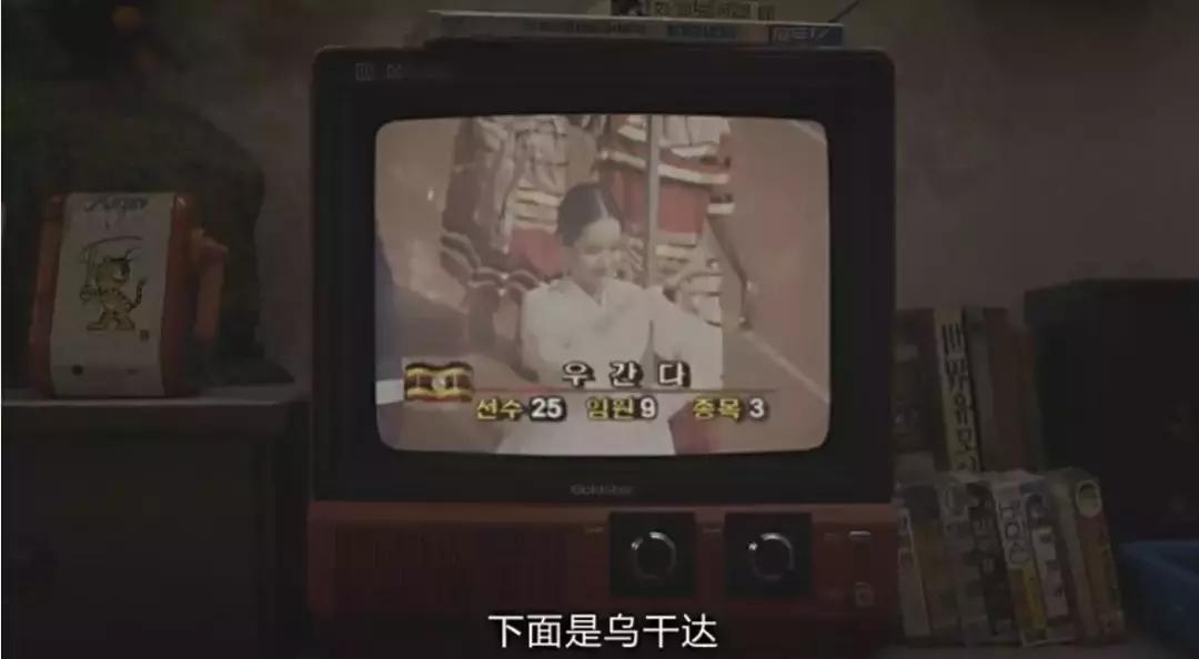 请回答1988经典语录,请回答1998是什么题材