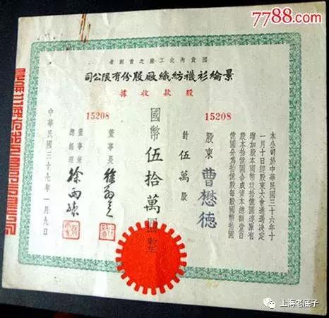 中国最大的针织厂在哪里,上海最大的针织服装工厂