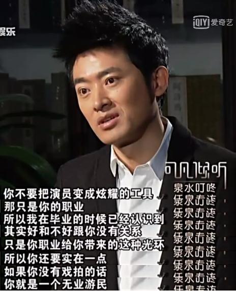 任泉息影是哪年,任泉在娱乐圈里的地位