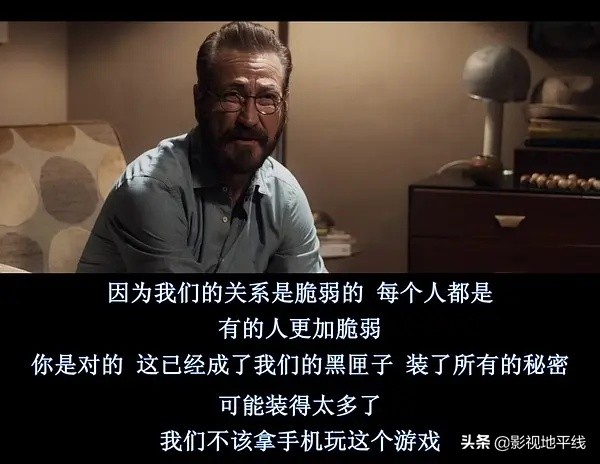 人性是经不起考验的电影,一部考验人性的游戏的电影