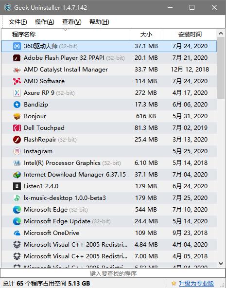 电脑卸载软件后如何清除注册表,mastercam2022卸载要清理注册表吗