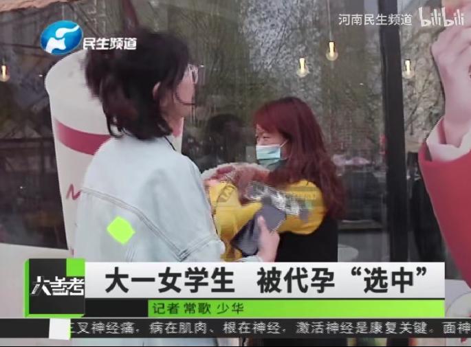 捐卵黑幕被曝光,捐卵骗局科普视频