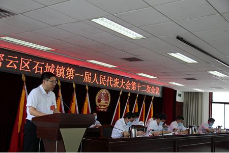 石城县人民代表大会第四次会议,石城县人大工作会议