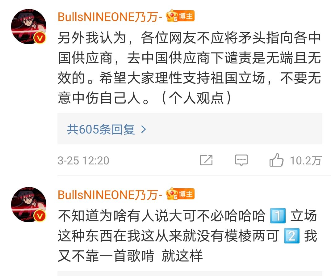 众多rapper为乃万发声总决赛,说唱女rapper乃万puma