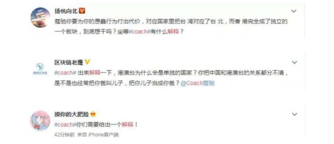 蔻驰涉嫌分裂中国刘雯与其解约真要赔上1.6个亿？