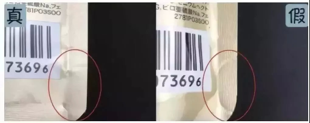 名门泽佳真假鉴别方法,名门泽佳防晒霜的使用方法