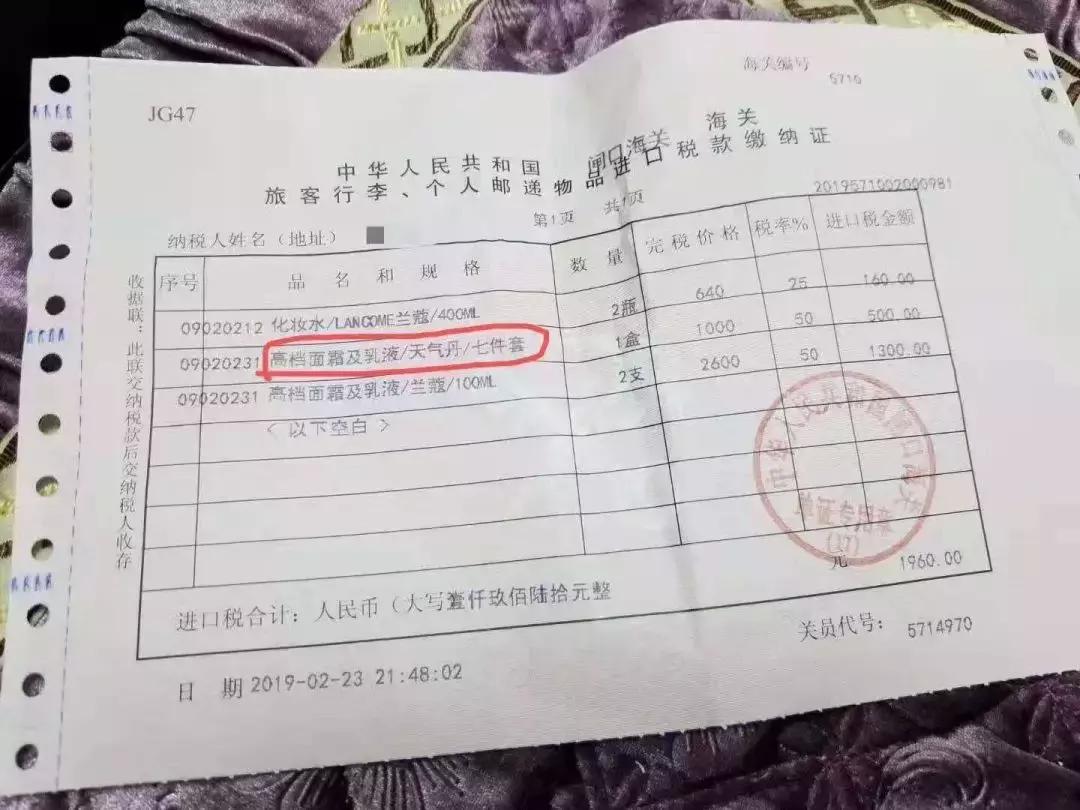 海关严查个人代购香港,2015海关严查海外代购