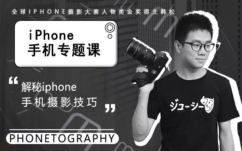 最全iphone拍照功能使用技巧,iphone最近流行的拍照手法
