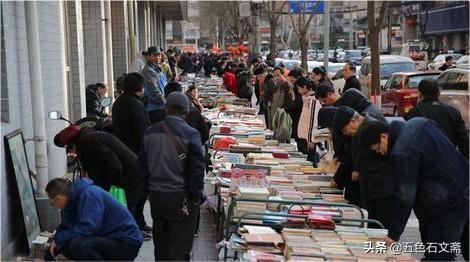 书香心韵（二）：淘书