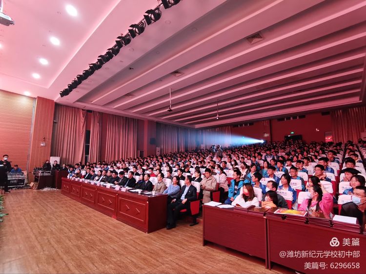 潍坊新纪元学校素养大赛,潍坊新纪元学校外语节