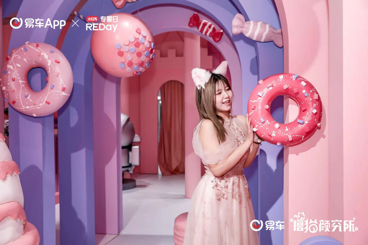 「e汽车」易车联合小红书打造“撸猫颜究所”粉萌空间潮燃京城