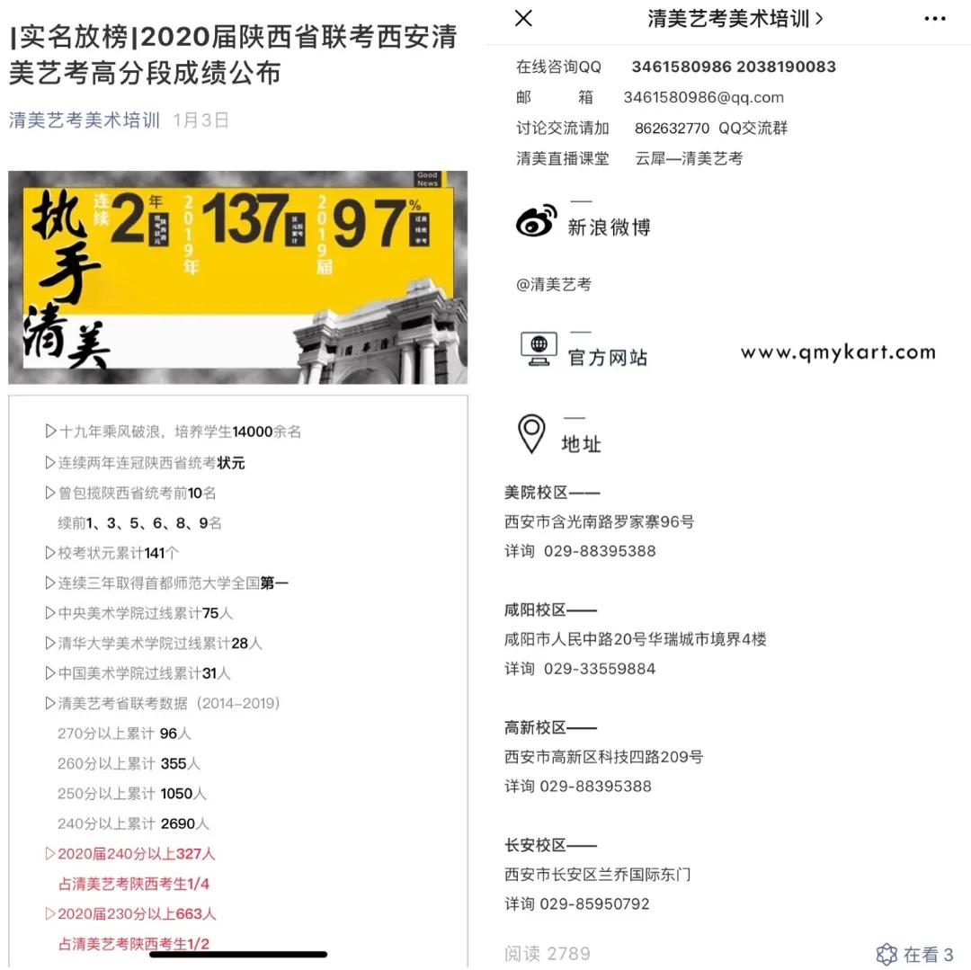 选专业不迷茫,选网课不迷茫