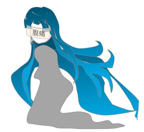 来姨妈拉肚子肚子疼怎么缓解,姨妈来的第一天拉肚子