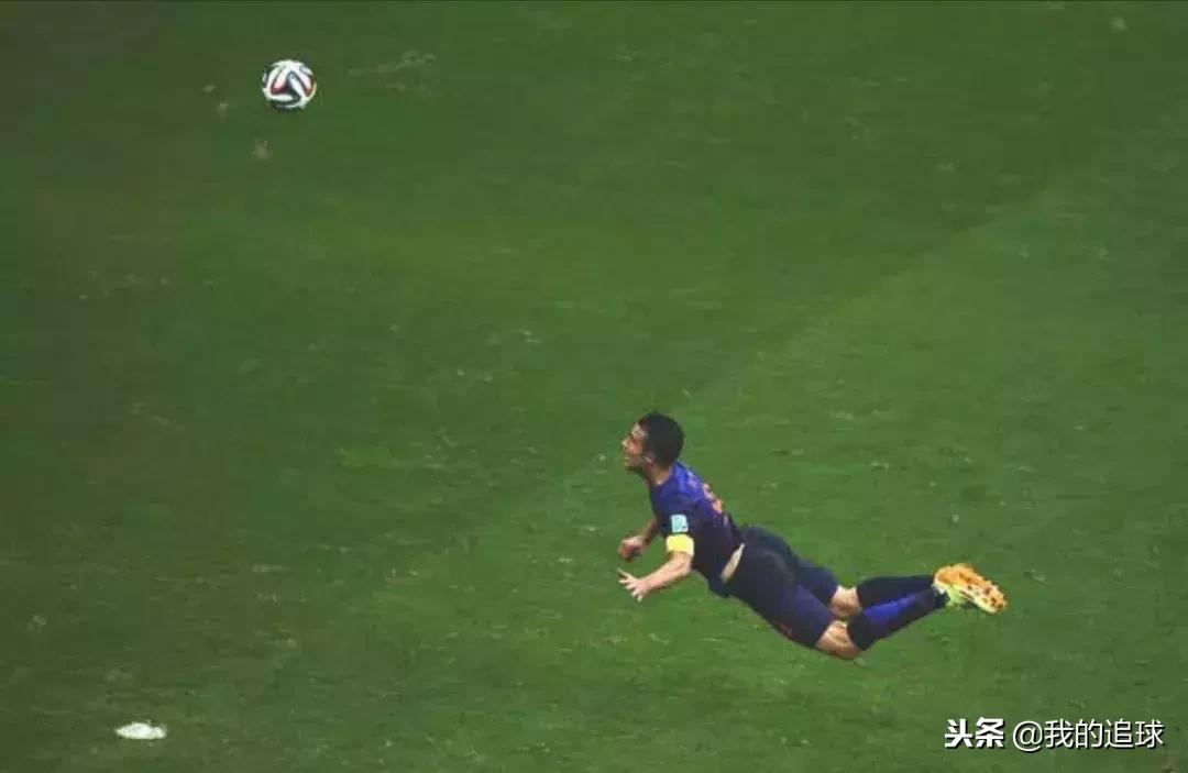 范佩西飞翔高清,范佩西上演飞翔的荷兰人