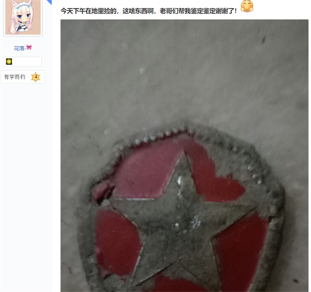 文能提笔安天下武能握枪保家国,文能提笔安天下武能挥刀治国家