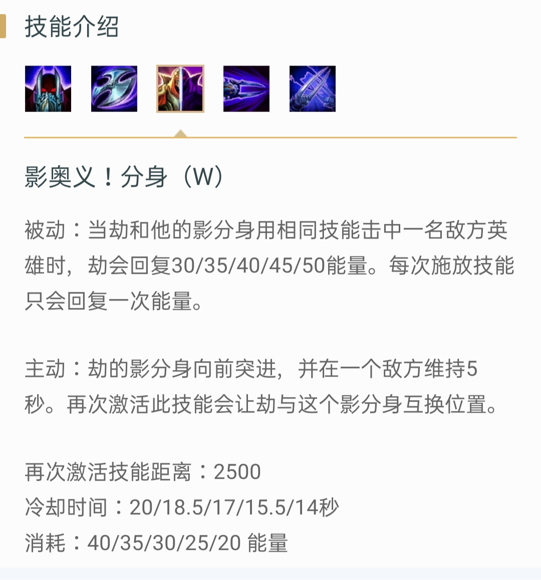 12.15劫加强内容,13.11版本劫打野