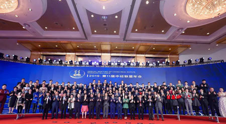 中经联盟第12届峰会,中经联盟年会