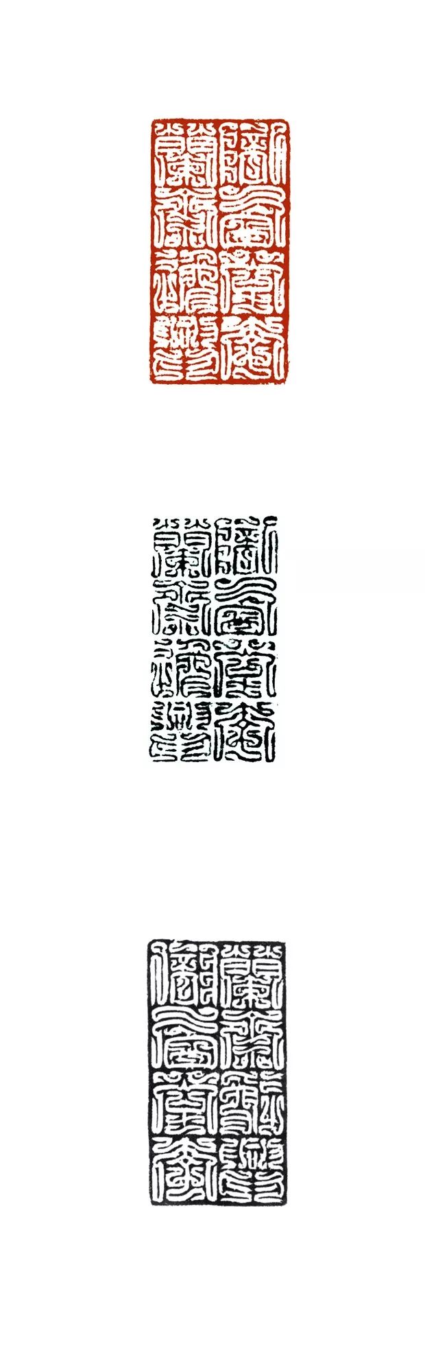 西泠印社社员费加龙,艺术中国歌词