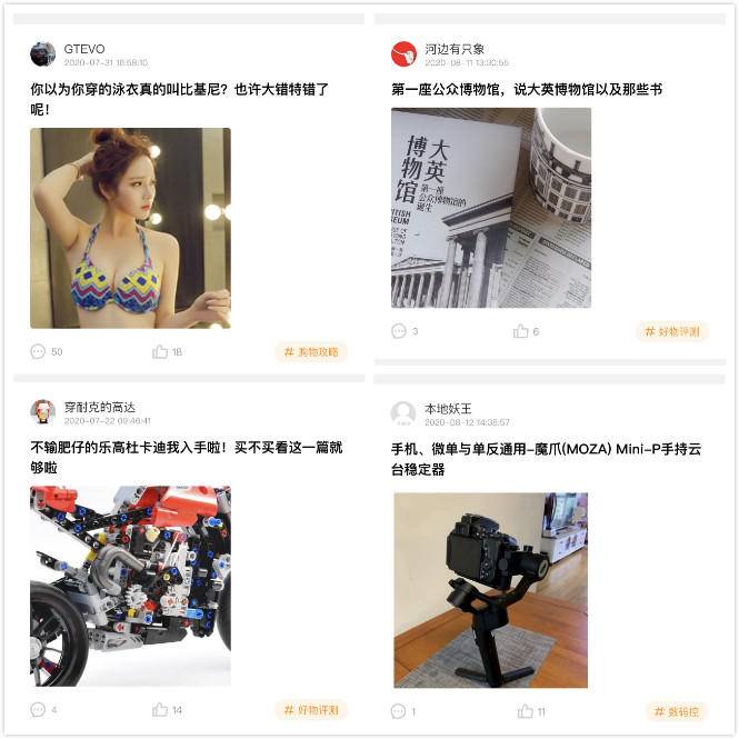 电商比价工具哪个好,电商比价软件网站推荐免费