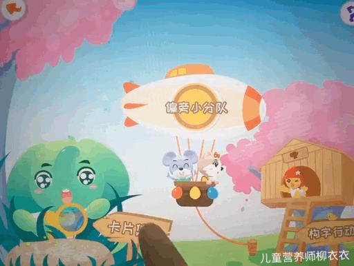 悟空识字还是洪恩识字好用,悟空识字和洪恩识字软件哪个好