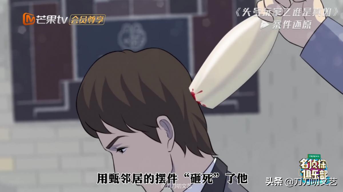 明星大侦探第五季何炅撒贝宁高能,明星大侦探第五季免费何炅撒贝宁