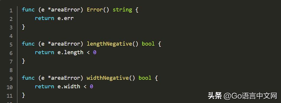 「GCTT出品」Go系列教程——31.自定义错误