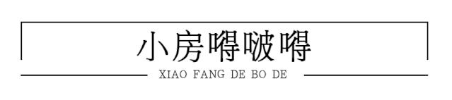 五月的德州,德州楼市降价潮