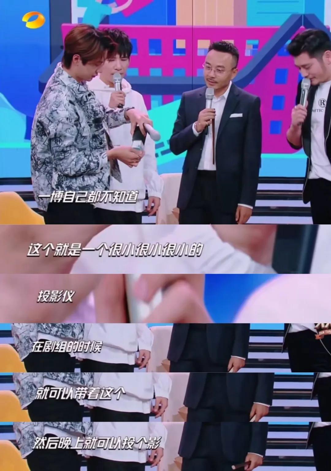 王一博代言的投影仪,王一博同款微麦投影仪