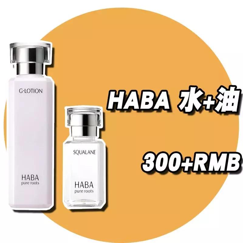 春季必备水乳在家也要好好护肤,混油皮初春水乳