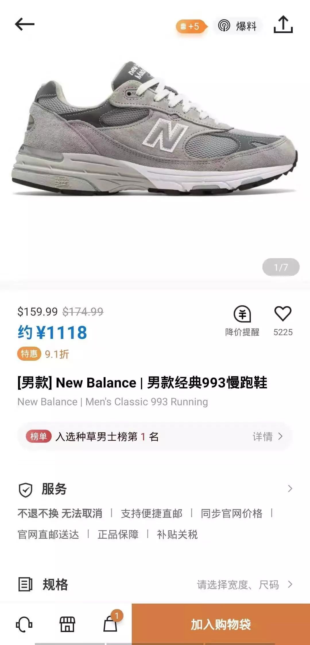 从代购手中买手机安全吗,从代购手里买东西合法吗