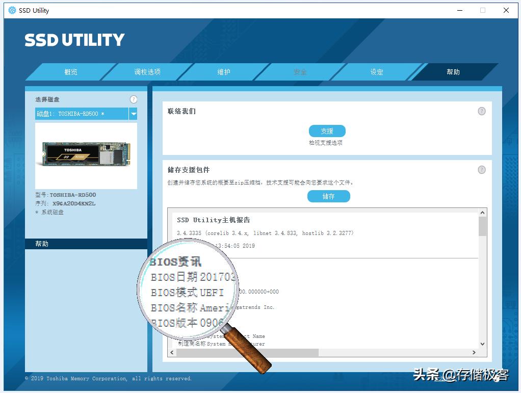 电脑开机速度和什么有关系,如何提高电脑开机速度win7