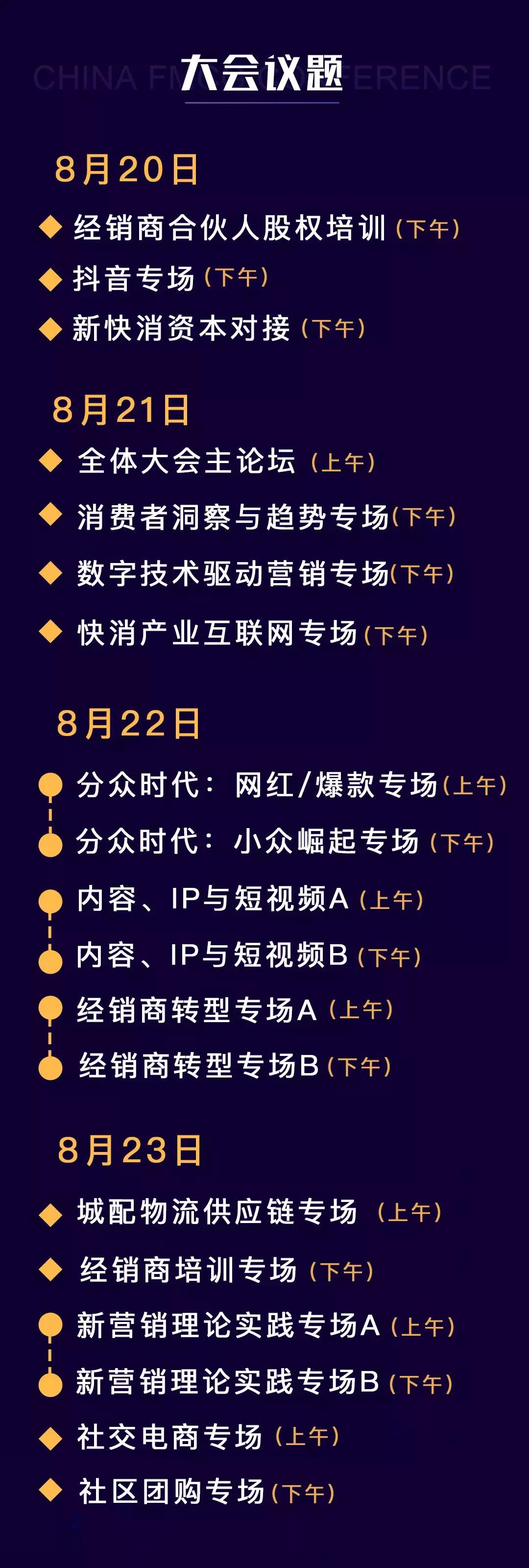 中国椰汁饮料行业发展现状,椰子水市场分析2019-2021年