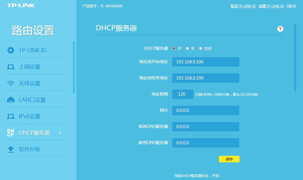 局域网内的电脑如何访问服务器,局域网内电脑怎么访问服务器