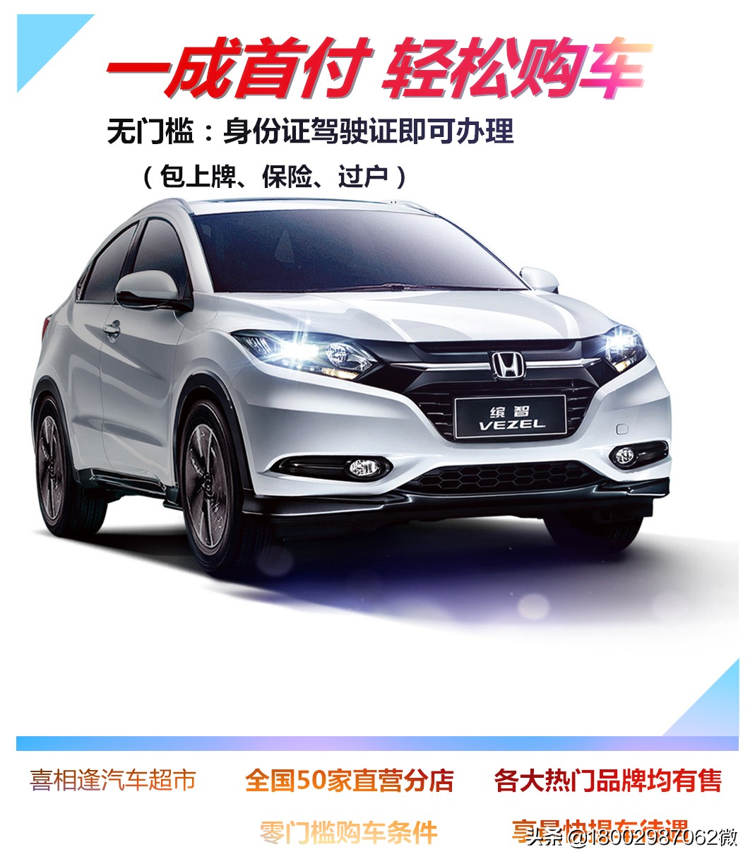 买车以租代购划算吗,以租代购分期买车合法吗