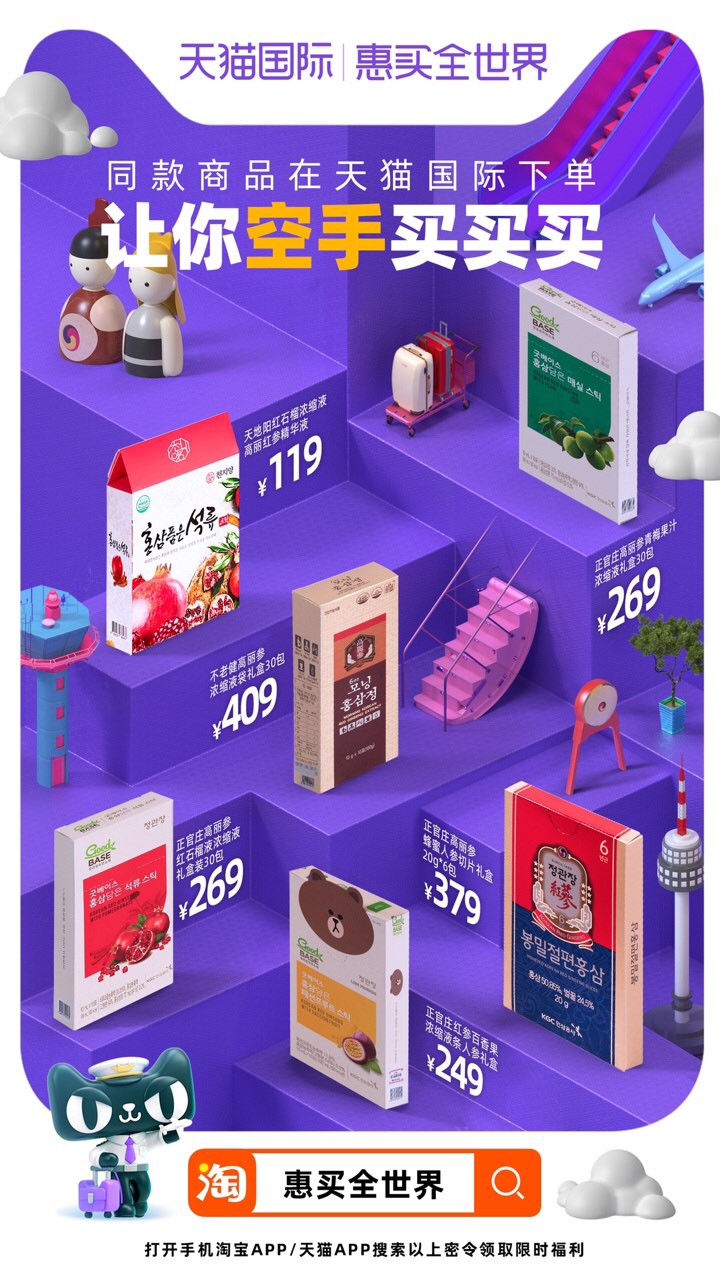 天猫国际iphone能买吗,天猫国际的iphone日版