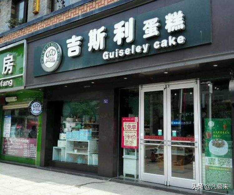 孝感哪个牌子蛋糕好吃,孝感杨店的蛋糕店哪家好吃些