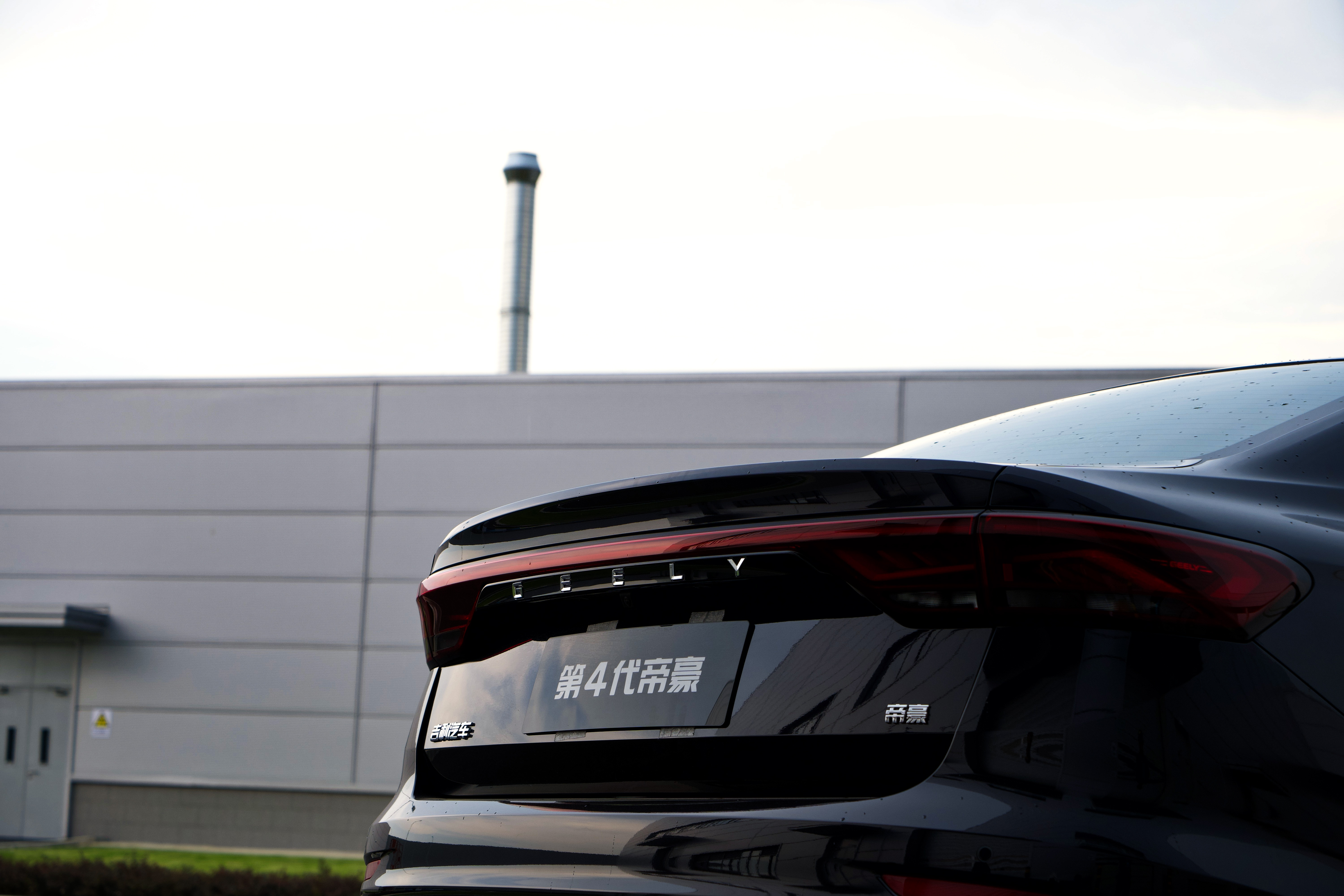 现象级车,体验新款吉利第四代帝豪