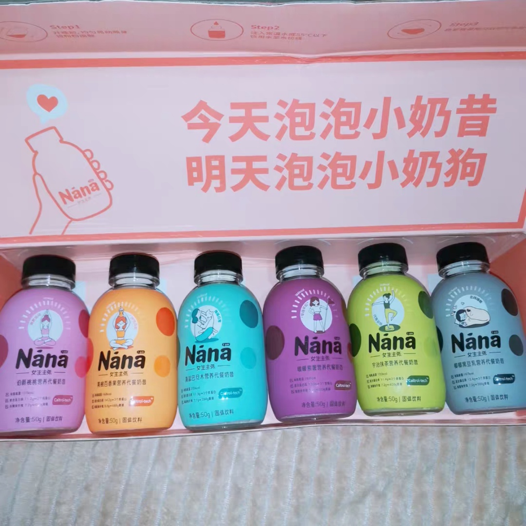 低脂代餐100种早餐便携,轻食代餐食品饱腹感最强的代餐