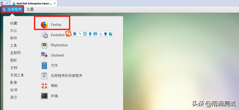 简述linux系统安装步骤,linuxweblogic安装及部署教程