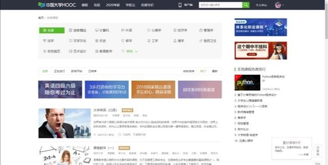 自学网站推荐免费学习,oeasy免费自学网站