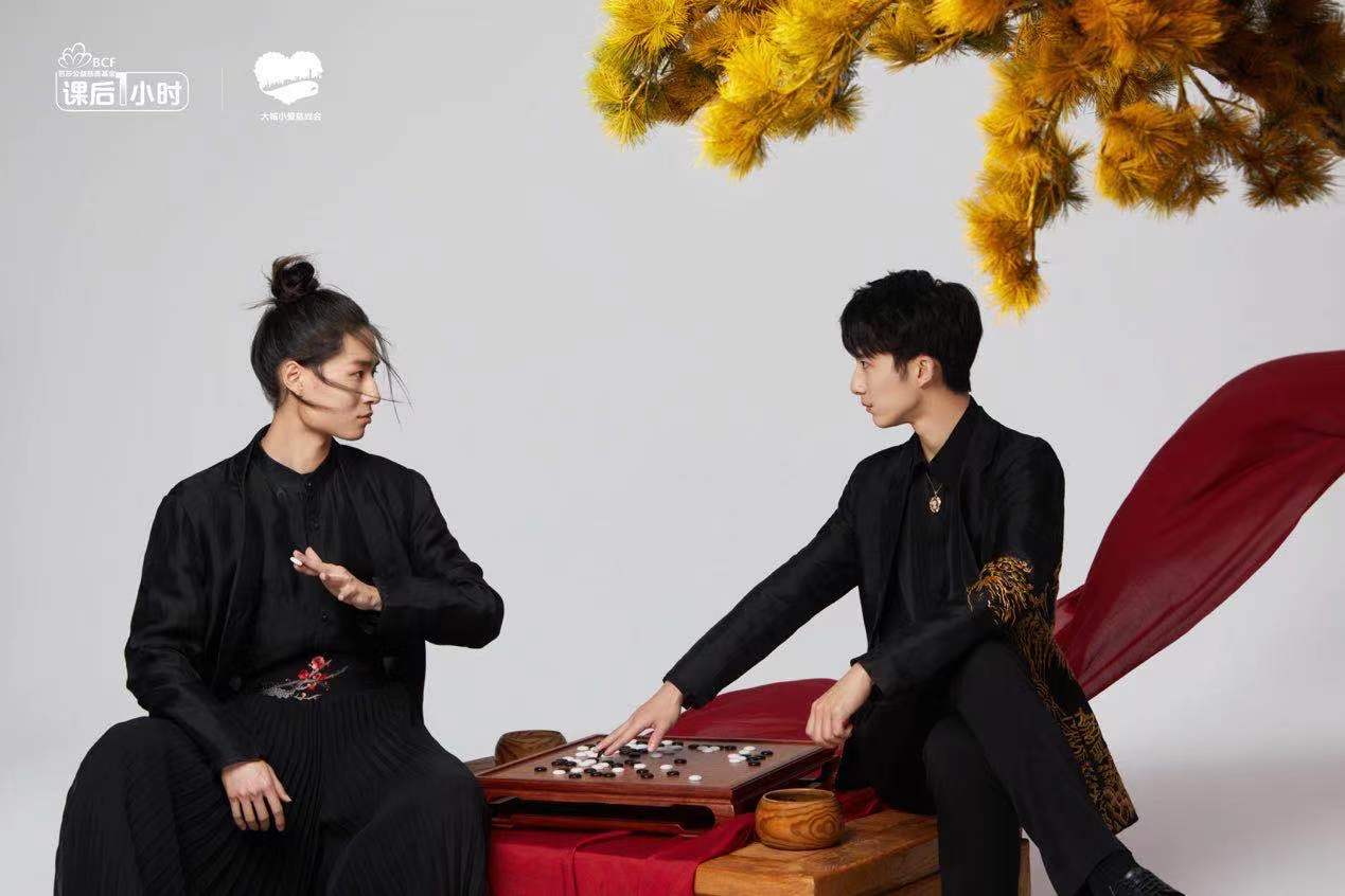 热爱无价创“益”未来