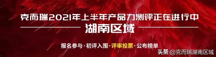 长沙如院一期园林绿化,长沙如院配套