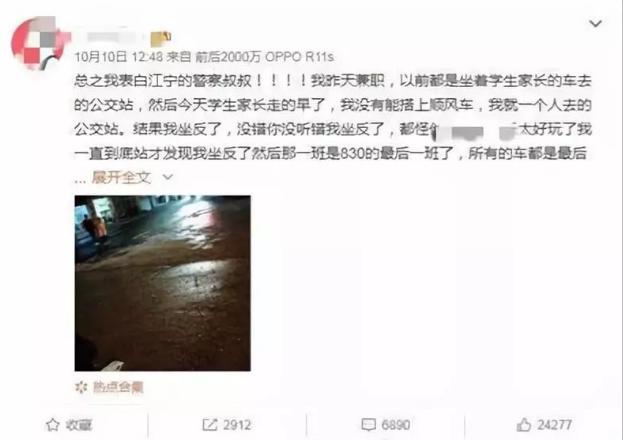 迷路了遇到坏人怎么办,小孩被陌生人跟踪怎么自救