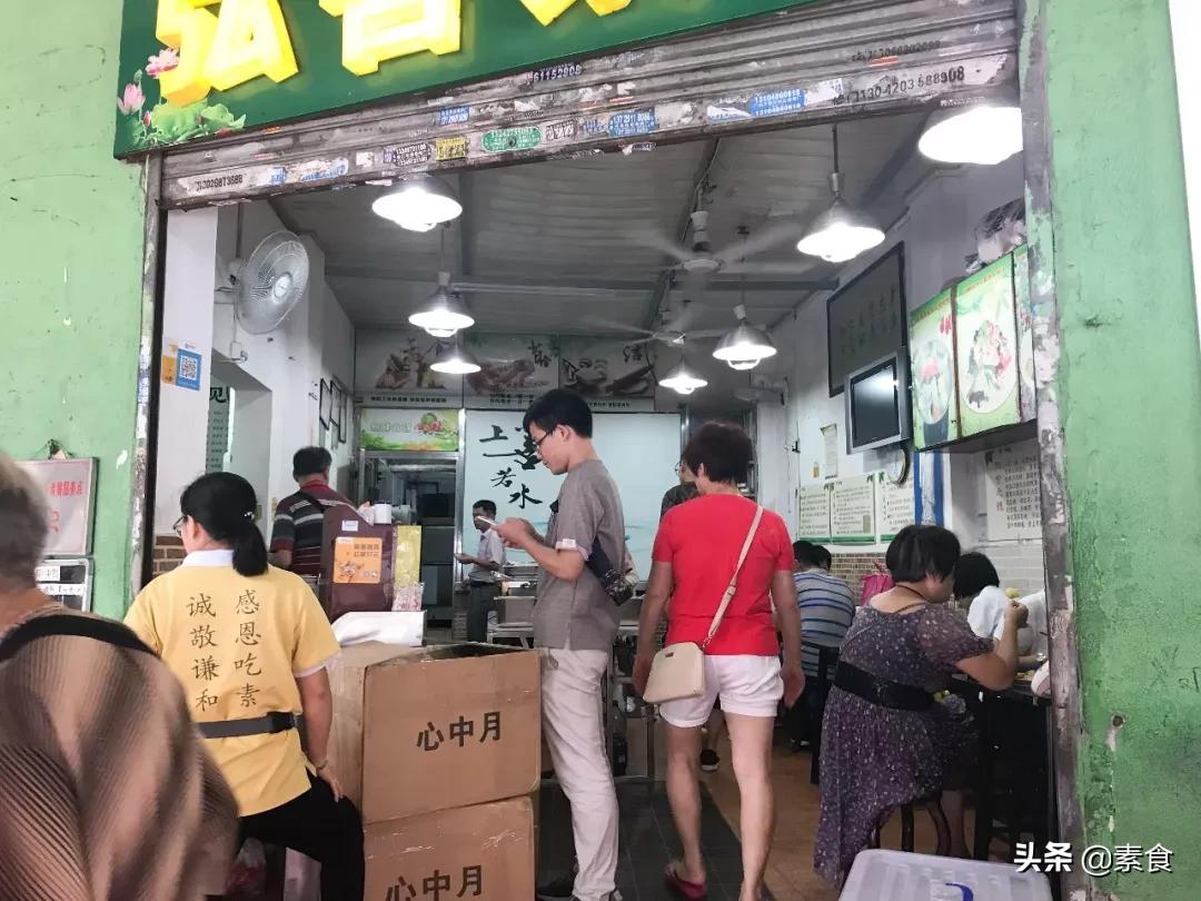 一家带有外婆味道的素食馆,好吃不重样的素食馆