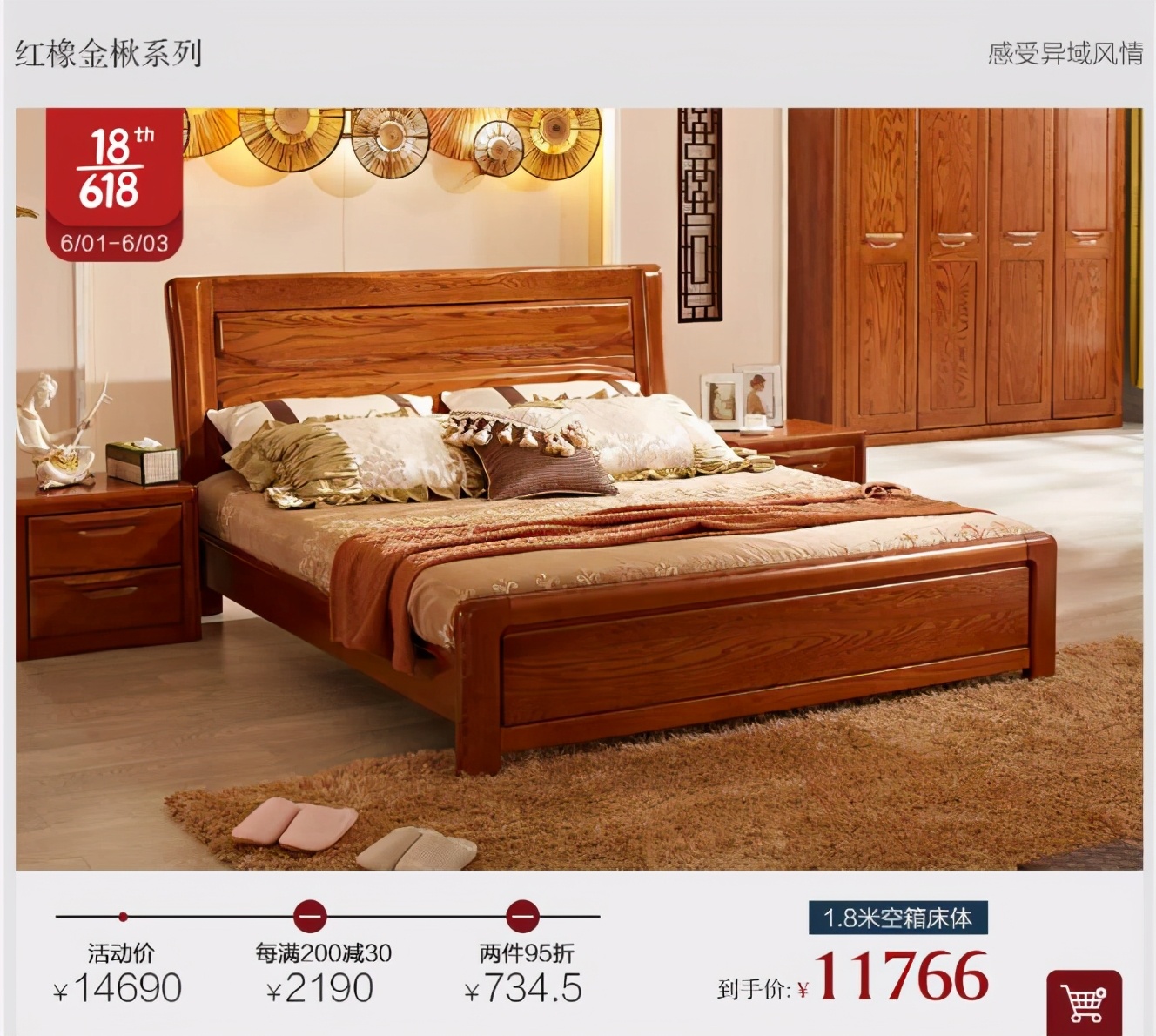 光明家具实木家具价格,大牌光明实木家具