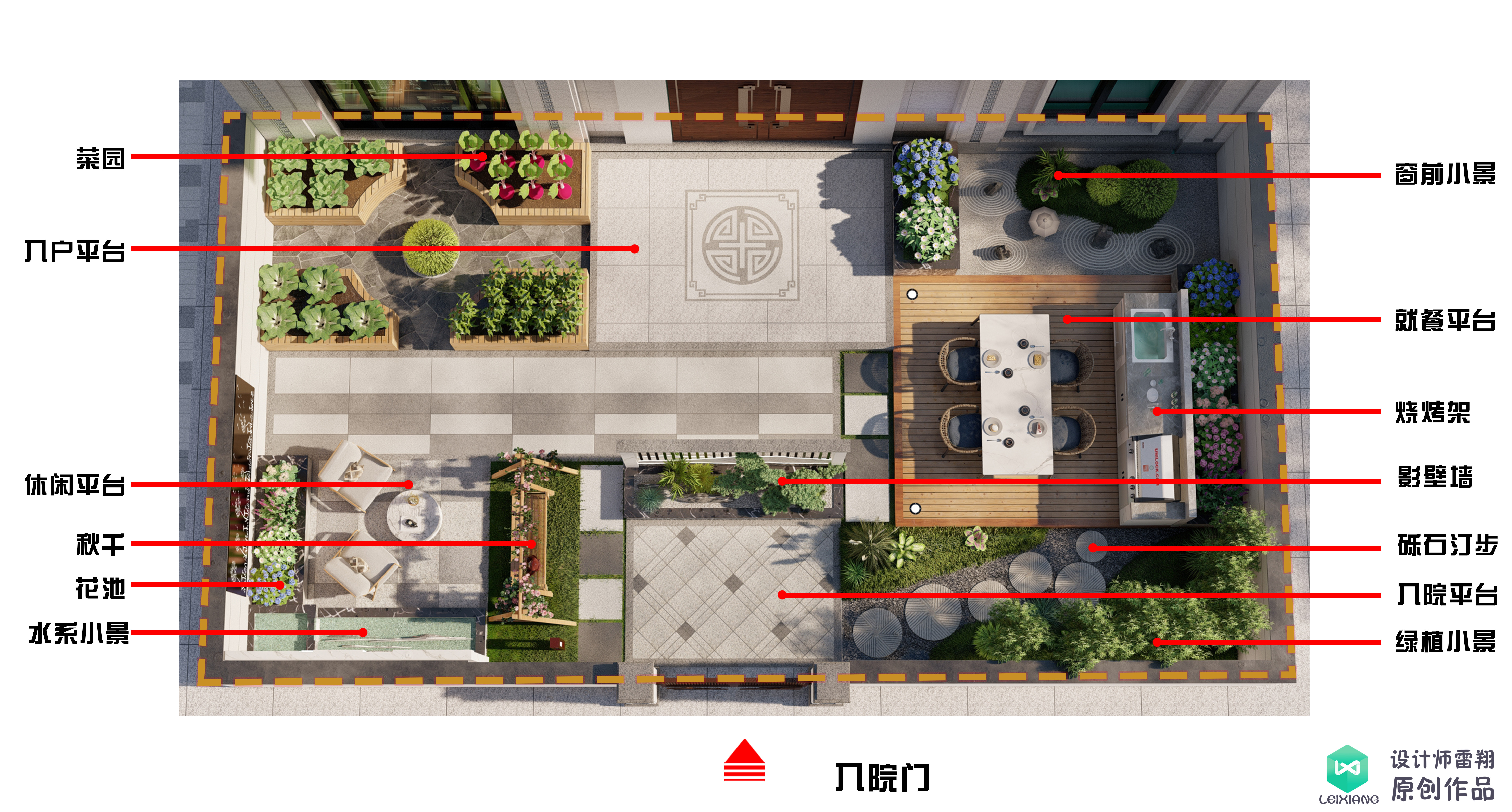 老公买下85㎡庭院，地面非要全部做硬化铺装，邻居竟想照着装